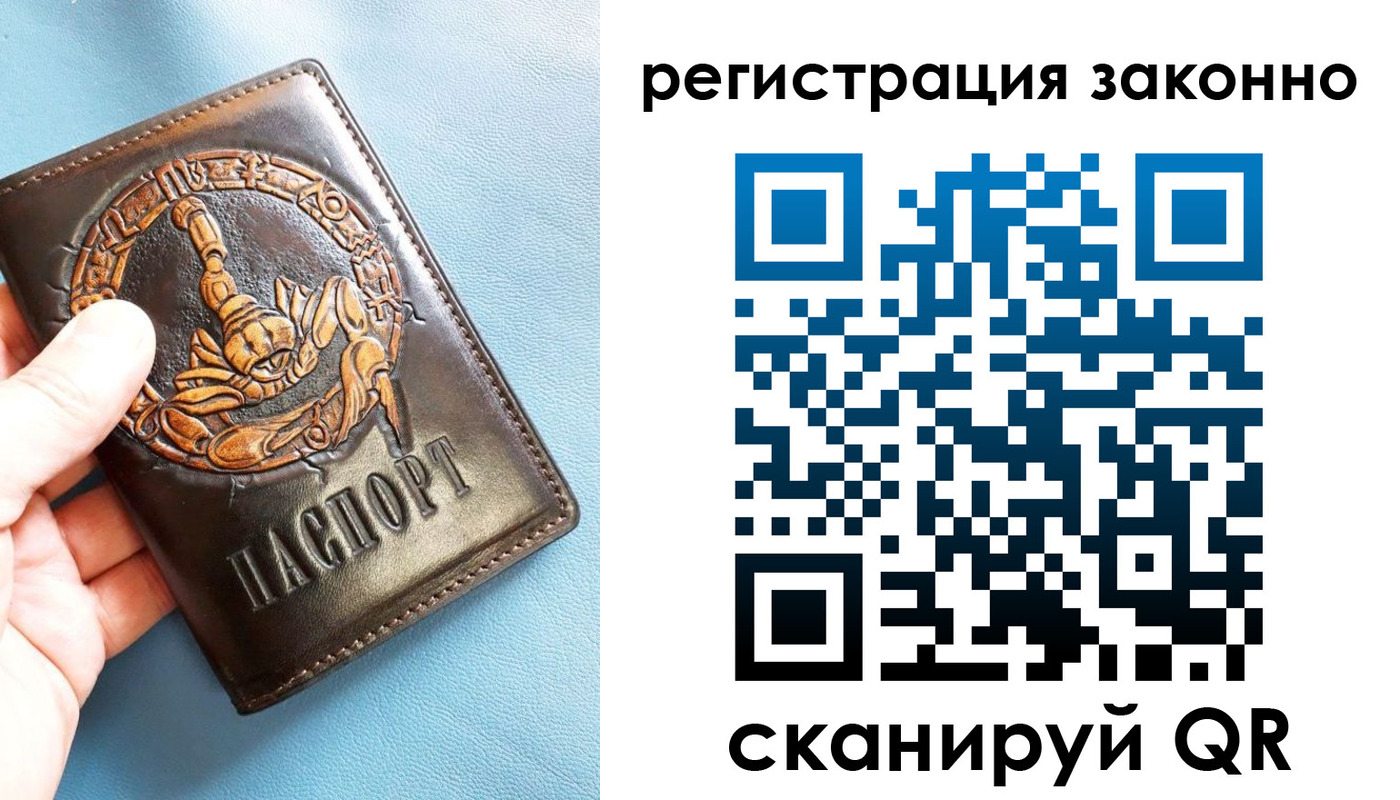 форма 3 в Туле