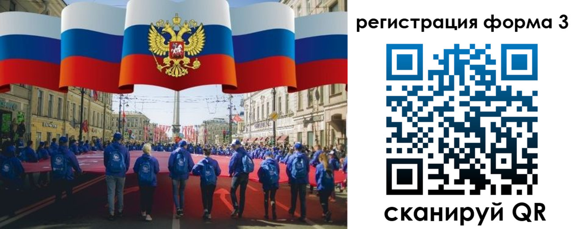 прописка в Туле