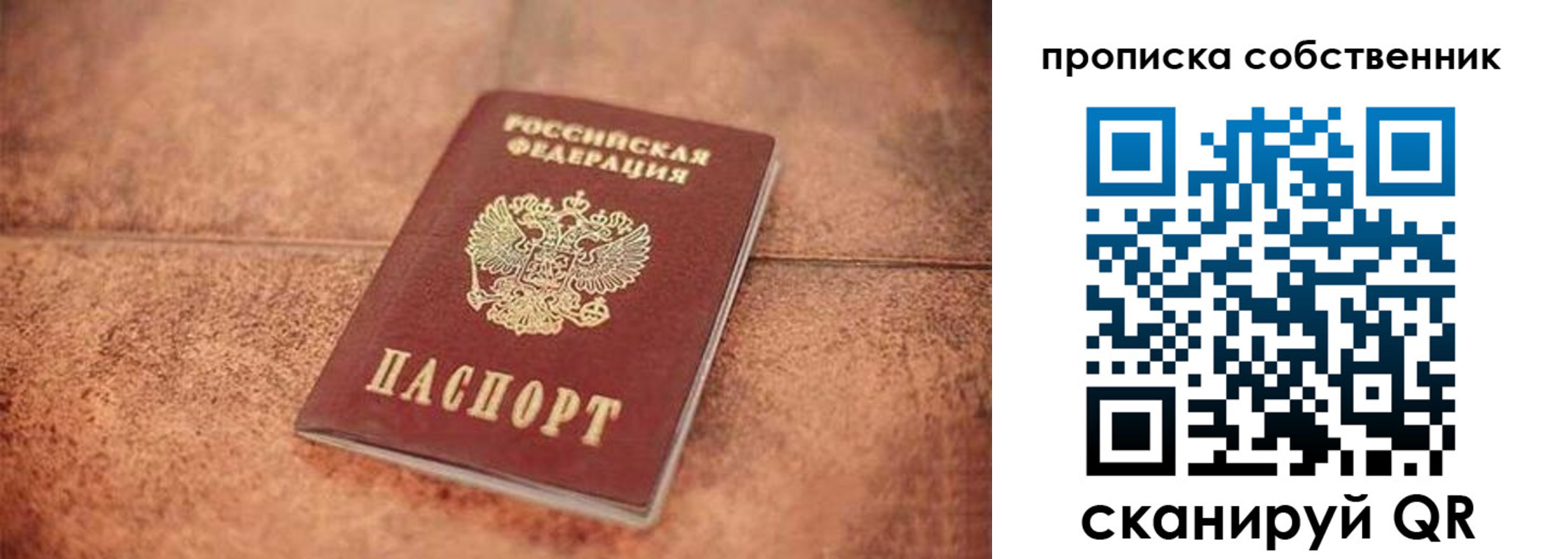 где прописаться в Туле