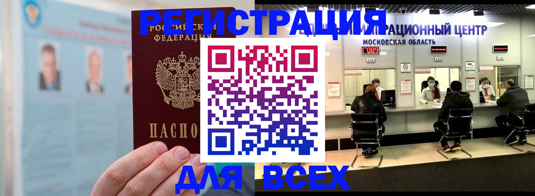 форма 3 в Туле