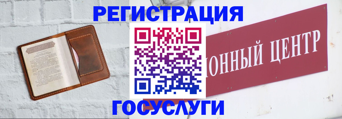 временная регистрация 2025 в Туле
