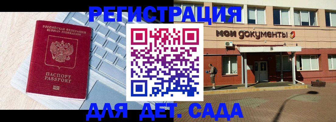 временная регистрация в квартире в Туле