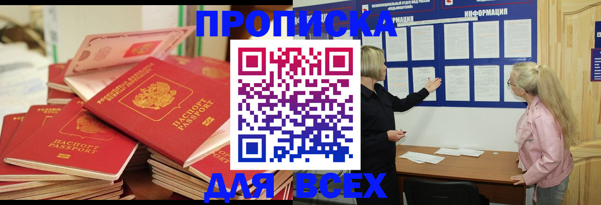 миграционный учет в Туле