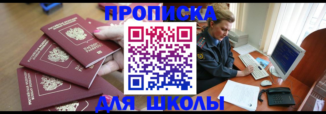 временная регистрация поиск в Туле