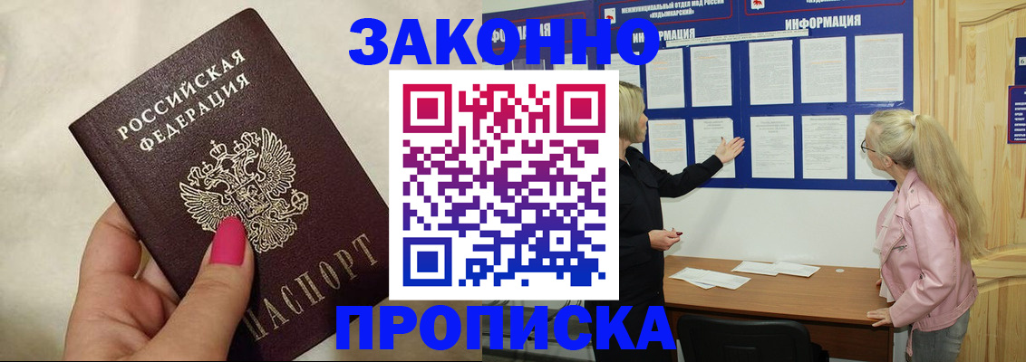 регистрация для школы в Туле